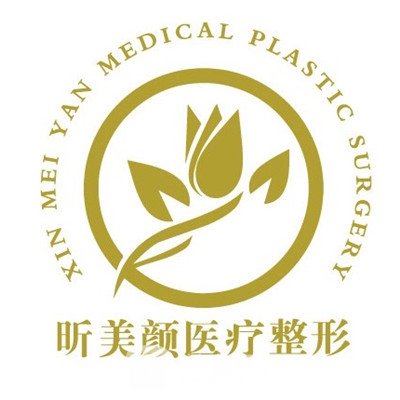 郑州恩馨妇康医疗美容门诊部