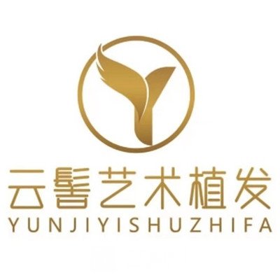 成都武侯云髻医疗美容诊所