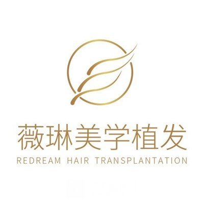 杭州薇琳植发医院