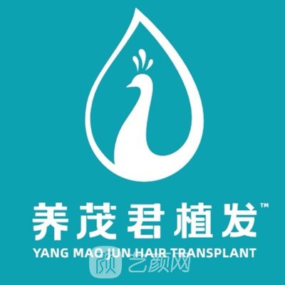 深圳养茂君医疗美容诊所