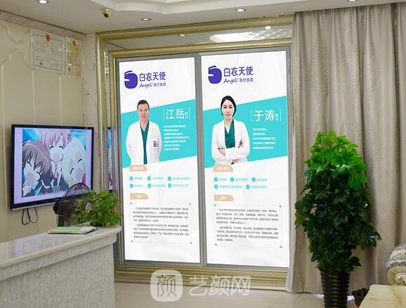 潜江,白衣天使