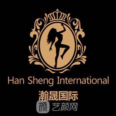 北京瀚晟医疗美容门诊部