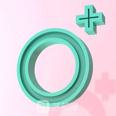 石家庄奥珈医疗美容门诊部