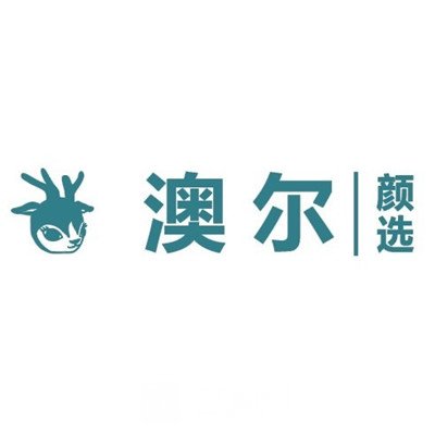 北京澳尔颜选医疗美容门诊部