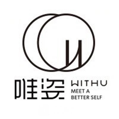 普宁唯润姿医疗美容诊所