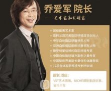 北京脂肪填充乔爱军和王自谦哪个医生好？