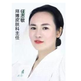 任志敏