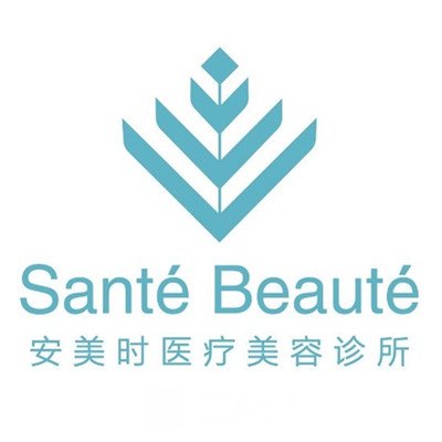 南昌安美时医疗美容诊所