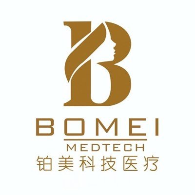 自贡铂美医疗美容诊所