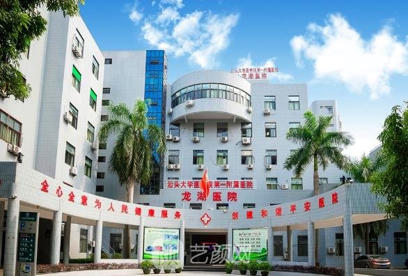 汕头大学医学院第一附属医院跑腿挂号，认真负责，欢迎来电的简单介绍