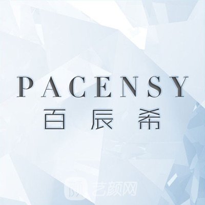 昆明百辰希医疗美容门诊部