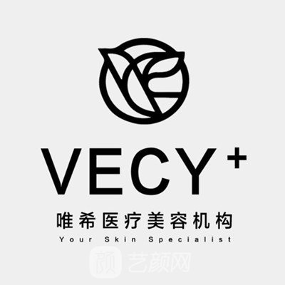 延安唯希医疗美容门诊部