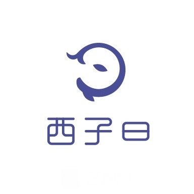 上海西子曰医疗美容门诊部