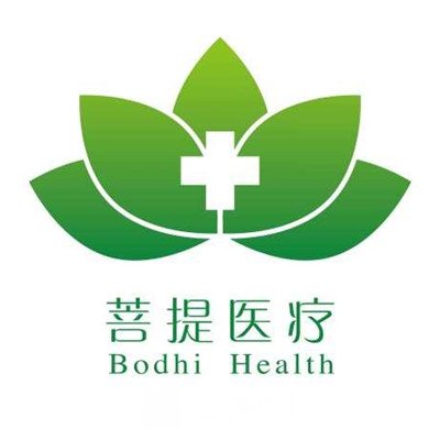 青岛菩提医院医疗美容科