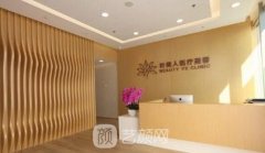 北京叶美人姚明龙做双眼皮怎么样?