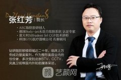 北京脂肪填充较好医生是哪位?医生简介一览
