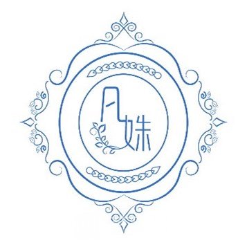 北京凡姝医疗美容门诊部