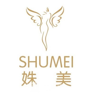 长沙姝美医疗美容诊所