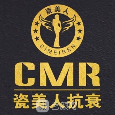 深圳瓷美人医疗美容门诊部