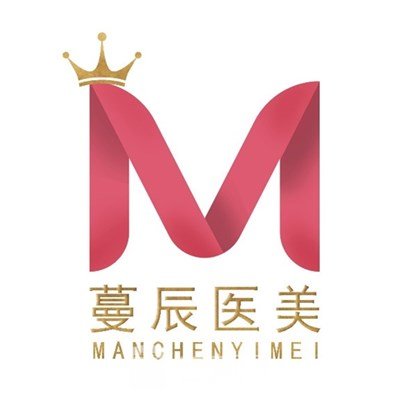 广州蔓辰医疗美容门诊部