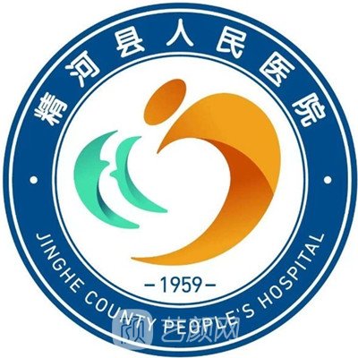 精河县人民医院口腔科