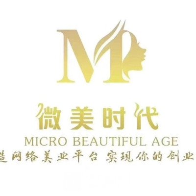 乌鲁木齐微美时代医疗美容门诊部