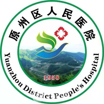 固原市原州区人民医院口腔科