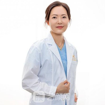 上海王海珍医疗美容诊所