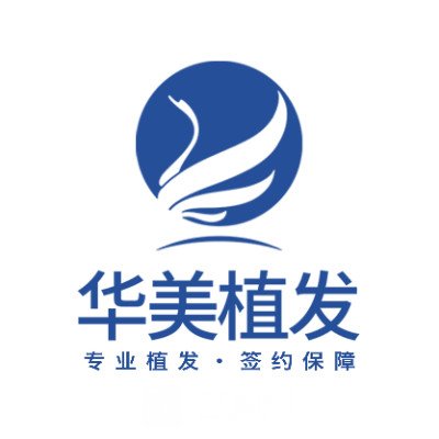 宁夏华美植发医院