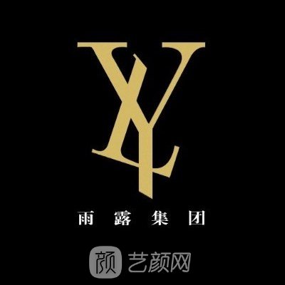 北京雨露医疗美容门诊部