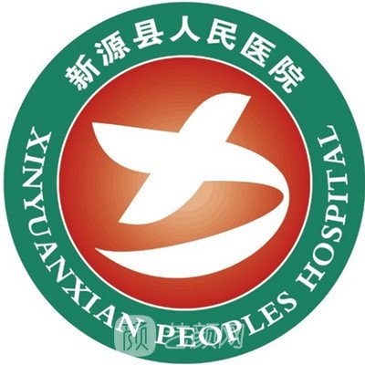 新源县人民医院眼科