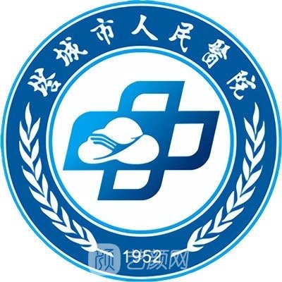 塔城市人民医院口腔科