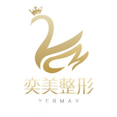 扬州奕美医疗美容诊所