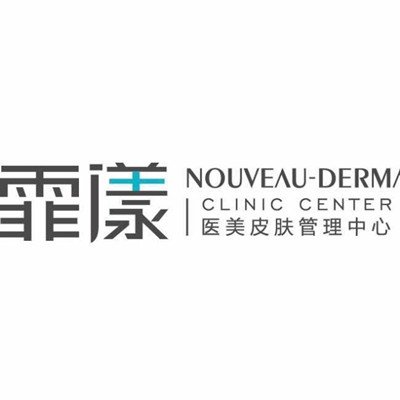 湖北霏漾医疗美容门诊部