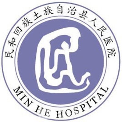 民和县人民医院口腔科