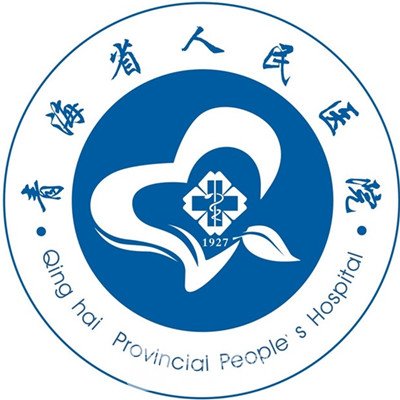 青海省人民医院眼科