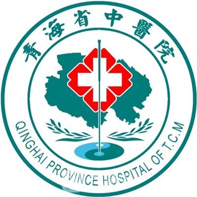 青海省中医院眼科