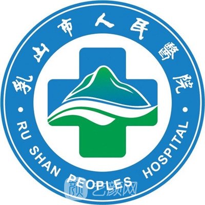 乳山市人民医院口腔科