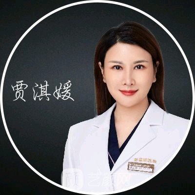 贾淇媛