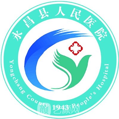 永昌县人民医院口腔科