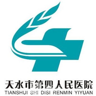 天水市第四人民医院眼科