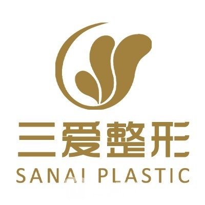 兰州三爱整形美容医院