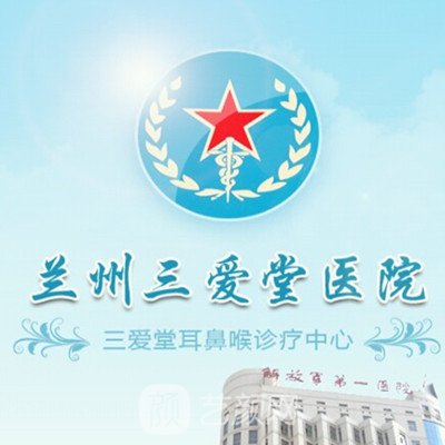 中国人民解放军第一医院皮肤科