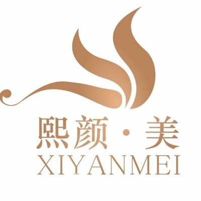 甘肃熙颜美医疗美容门诊部