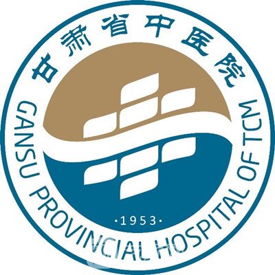甘肃省中医院眼科