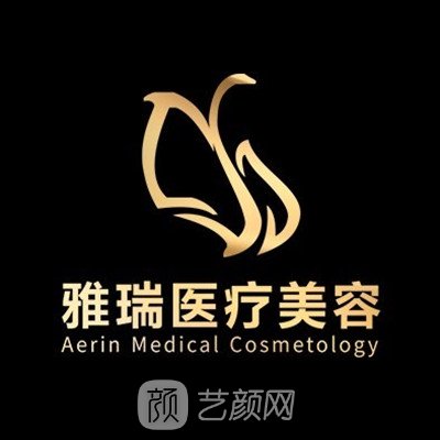 苏州雅瑞医疗美容门诊部