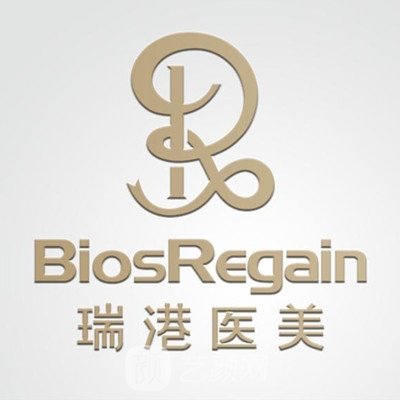 深圳瑞港医疗美容门诊部