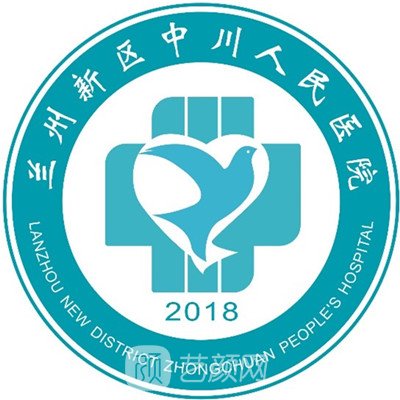 兰州新区第一人民医院口腔科