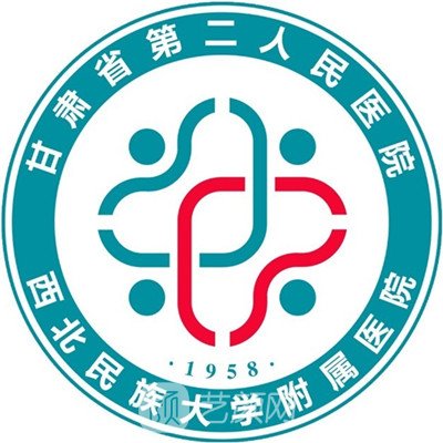 甘肃省第二人民医院眼科
