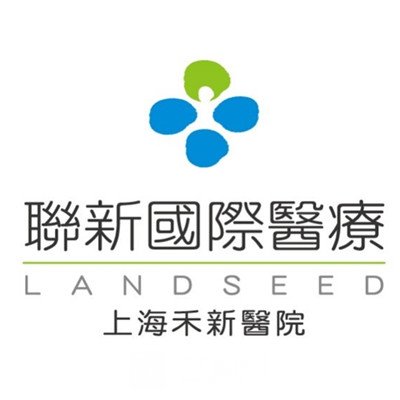 上海禾新医院整形科